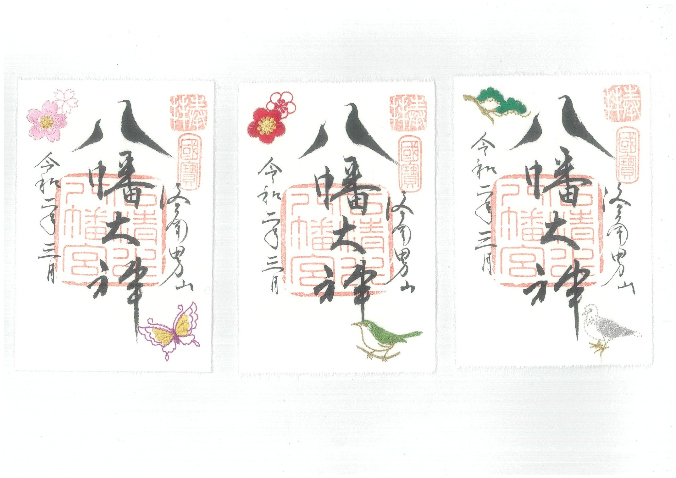 ⛩️ 진수부 하치만구(친주후 하치만구)